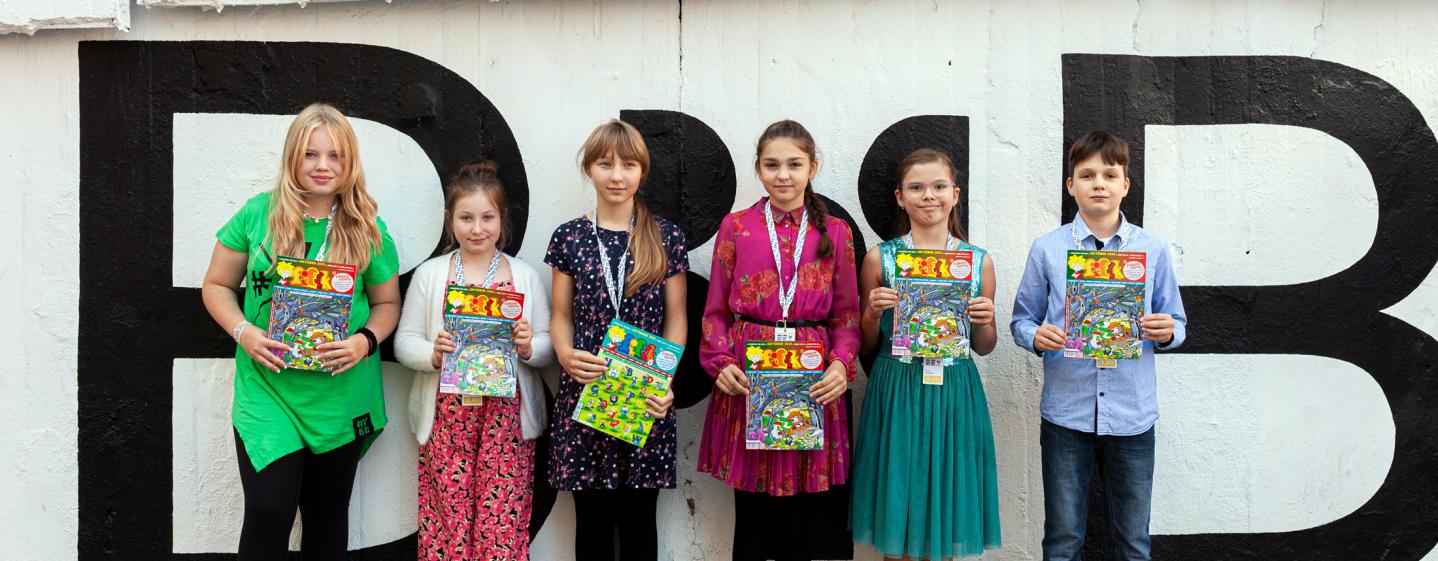 The Children’s Jury of the Biennial of Illustrations Bratislava 2023 The Children’s Jury of the Biennial of Illustrations Bratislava 2023