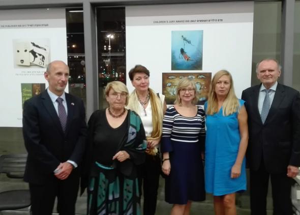 Illustrators Awarded on BIB 2017, Tel Aviv, Izrael