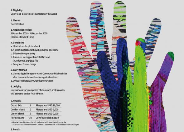 Application for Nami Concours 2021 Has Begun! Application for Nami Concours 2021 Has Begun!