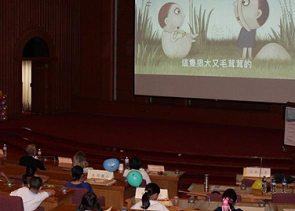 ANIMAČNÝ EXPRES BAB NA TAIWANE